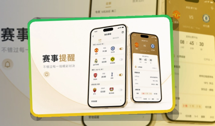 华体会手机APP下载