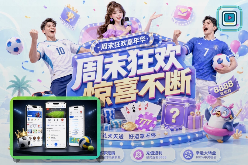 运动装备与户外