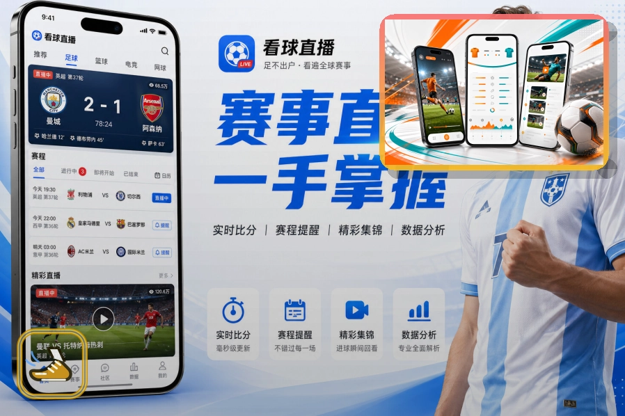 赛事活动组织